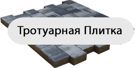 plitka40
